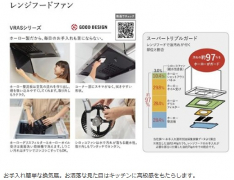 �L�b�`���@�������ȒP�Ȋ��C��ł�