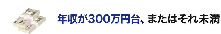 N300~A܂͂ꖢ